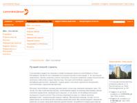 Lemmink&auml;inen Group - ��� � ��� �������